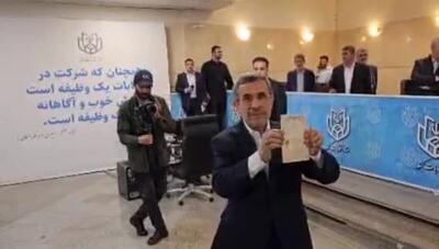 واکنش محمود احمدی نژاد به سوال به احتمال رد صلاحیتش از سوی شورای نگهبان