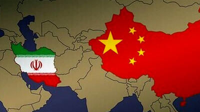 تاکید مجدد چین پس از اعتراض ایران: آنچه در بیانیه با امارات درمورد جزایر سه گانه گفتیم، موضع ثابت ماست