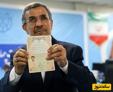 چرا احمدی‌نژاد علی‌رغم علم به ردصلاحیت ثبت‌نام کرد؟
