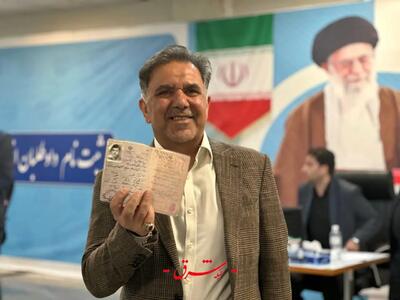 آخوندی در انتخابات ریاست جمهوری ثبت نام کرد