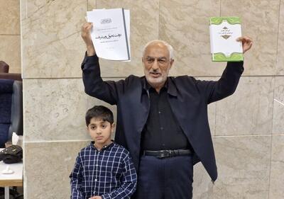 محمدمهدی زاهدی برای نامزدی در انتخابات ریاست جمهوری ثبت نام کرد