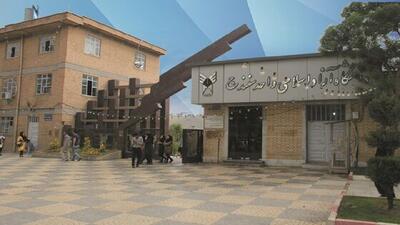 راه اندازی ۹ رشته جدید در دانشگاه آزاد اسلامی کردستان