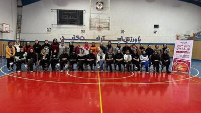 بانوان مربی بسکتبال مازندران در کلاس دانش افزایی