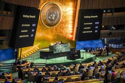 واکنش شورای امنیت سازمان ملل به پیش نویس قطعنامه الجزایر