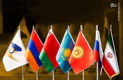 استقبال روسیه از عضویت ایران به عنوان ناظر در اتحادیه اوراسیا
