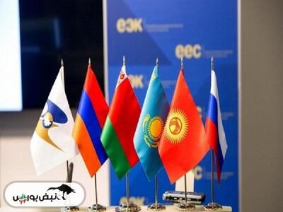 احتمال پیوستن ایران به اتحادیه اقتصادی اوراسیا