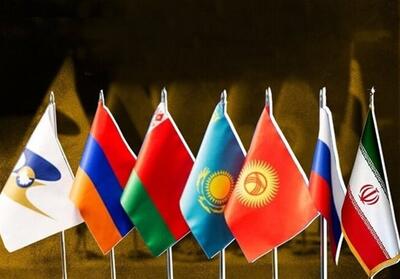 احتمال عضویت ایران به عنوان ناظر در اتحادیه اوراسیا - تسنیم