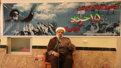 راهبرد امام خمینی بر اساس اندیشه اسلامی است