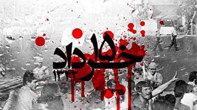 بزرگداشت شهدای قیام خونین ۱۵ خرداد در سمنان+ فیلم