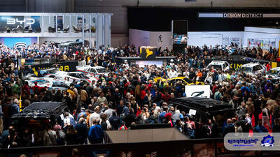 نمایشگاه خودروی ژنو به تاریخ پیوست - آخرین خودرو
