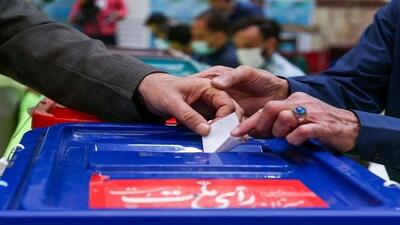 ​مرحله دوم انتخابات در تاریخ ۱۵ تیر برگزار می‌شود