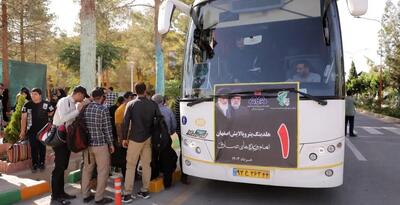 اعزام ۶ دستگاه اتوبوس ازپالایشگاه اصفهان در مراسم ۱۴ خرداد و سخنرانی رهبر معظم انقلاب در حرم مطهرامام خمینی (ره)
