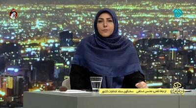 صداوسیما می‌خواهد با المیرا شریفی‌مقدم همه را سورپرایز کند | پایگاه خبری تحلیلی انصاف نیوز