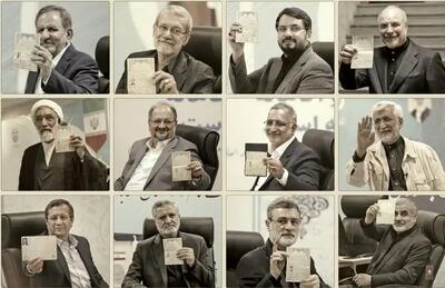وطن امروز: ۱۲ نفر از کاندیدا‌های ریاست جمهوری تایید صلاحیت می‌شوند