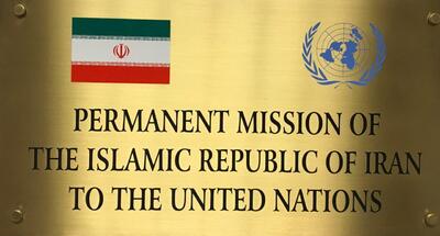 واکنش نمایندگی ایران در سازمان ملل به قطعنامه ضدایرانی تصویب شده در شورای حکام آژانس اتمی: «اثر مخربی» بر تعاملات آینده دارد