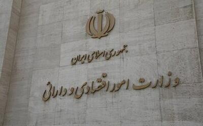 متوسط رشد سالانه اقتصاد ایران در دولت سیزدهم به ۵ درصد رسید
