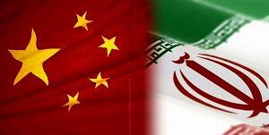 بیانیه مشترک ایران، چین و روسیه: مفاد برجام همچنان معتبر است