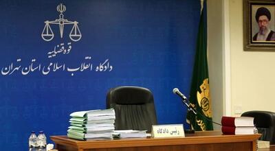 صدور حکم محکومیت قطعی ۱۴ نفر در پرونده شبکه جعل اسناد طالقان