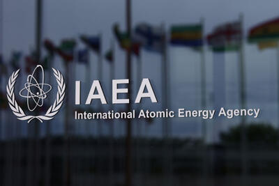 آژانس بین‌المللی انرژی اتمی قطعنامه ضد ایرانی را به تصویب رساند