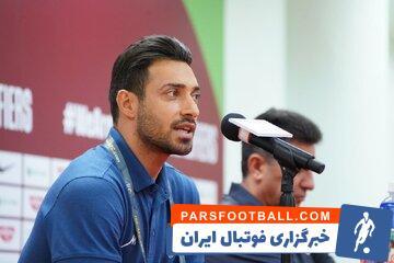 شجاع خلیل‌زاده: برای ما برنامه‌های سرمربی خودمان اهمیت دارد - پارس فوتبال | خبرگزاری فوتبال ایران | ParsFootball