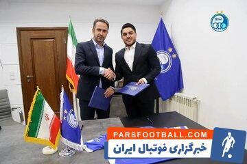 مالک موبایل موسوی، اسپانسر استقلال، دستگیر شد! - پارس فوتبال | خبرگزاری فوتبال ایران | ParsFootball