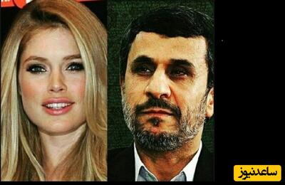 خواستگاری زیباترین مدل ایتالیا از محمود احمدی نژاد: هنوز هم می‌خواهم با احمدی نژاد ازدواج کنم!