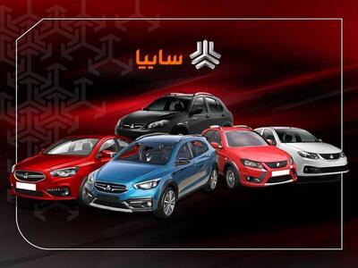 قیمت خودرو‌های سایپا امروز پنجشنبه ۱۷ خرداد ۱۴۰۳ + جدول | اقتصاد24
