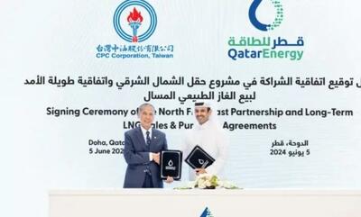 شرکت «سی پی سی»تایوان شریک جدید «قطر انرژی» در حوزه شمال شرق