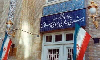 اولین واکنش ایران به قطعنامه آژانس هسته‌ای | طرح‌های توسعه‌ای خود را ادامه می‌دهیم