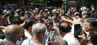 اولین تصاویر از محمود احمدی‌نژاد در بازار تهران/استقبال عجیب مردم از محمود احمدی‌نژاد