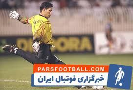 ورمزیار: عابدزاده شماره یک ایران و از بهترین‌های آسیا بود - پارس فوتبال | خبرگزاری فوتبال ایران | ParsFootball