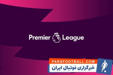 عکس‌| رای‌گیری برای VAR؛ موافقت همه به جز یک باشگاه! - پارس فوتبال | خبرگزاری فوتبال ایران | ParsFootball