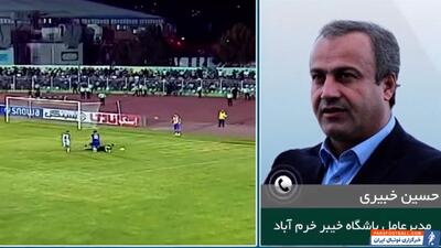 خبیری: رقابت در لیگ یک بسیار طاقت‌فرساست - پارس فوتبال | خبرگزاری فوتبال ایران | ParsFootball
