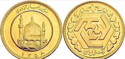 ربع سکه بدجور ریخت! / قیمت ‌ربع سکه امروز پنج شنبه ۱۷ خرداد ۱۴۰۳
