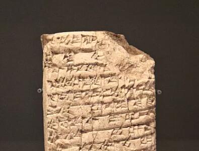 نامه‌‌ دانش‌آموزی به مادرش در ۴ هزار سال پیش
