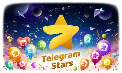 واحد پول داخلی تلگرام منتشر شد؛ ستاره‌های تلگرام