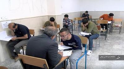 برگزاری آزمون استخدامی معلولین استان در اراک