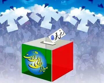 مجری مناظر‌ه‌های انتخاباتی مشخص شد؟ + عکس