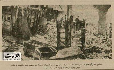 (تصاویر) سفر به تهران قدیم؛ بلورسازی میدان شوش آتش گرفت و ۱۹ کارگر جان باختند