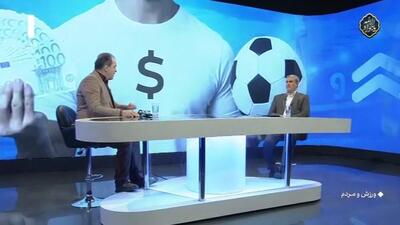 ورزش و مردم/ قوانین جدید برای حضور ایجنت ها در فوتبال ایران از زبان قنبرزاده
