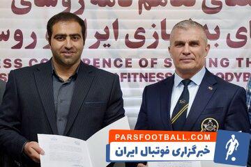 کاروان طویل ورزشکاران روس در راه ایران - پارس فوتبال | خبرگزاری فوتبال ایران | ParsFootball