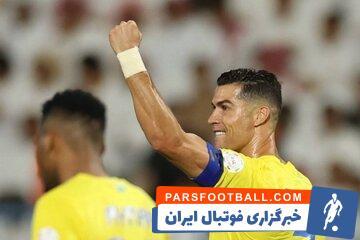 عکس| سلفی رونالدو و جورجینا در سواحل عربستان - پارس فوتبال | خبرگزاری فوتبال ایران | ParsFootball