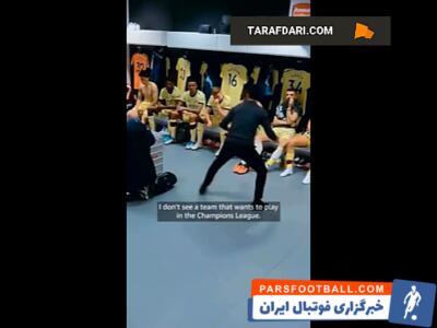 نحوه صحبت جالب میکل آرتتا با بازیکنان آرسنال در رختکن / فیلم - پارس فوتبال | خبرگزاری فوتبال ایران | ParsFootball