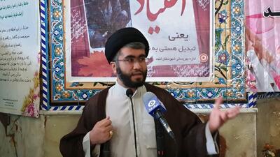 یک امام جمعه، «نات‌کوین» را حرام اعلام کرد