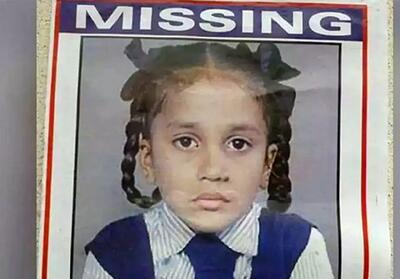 عکس/ دختر 7 ساله بعد از 9 سال ربوده شدن پیدا شد!