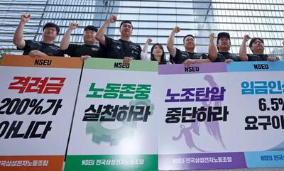 اعتصاب کارمندان سامسونگ در کره‌جنوبی برای نخستین بار