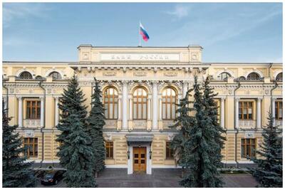 بانک مرکزی روسیه نرخ بهره خود را تغییر نداد