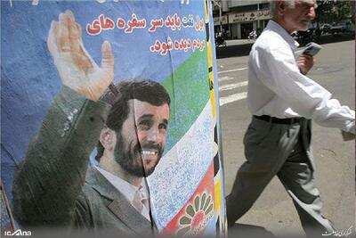 نتایج تازه‌ترین نظرسنجی انتخابات/ احمدی‌نژاد چندم شد؟