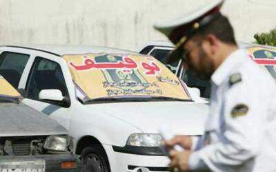 هشدار پلیس درباره تغییر در مشخصات خودروها