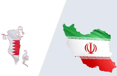 اعلام جزئیات پیام مهم بحرین به ایران
